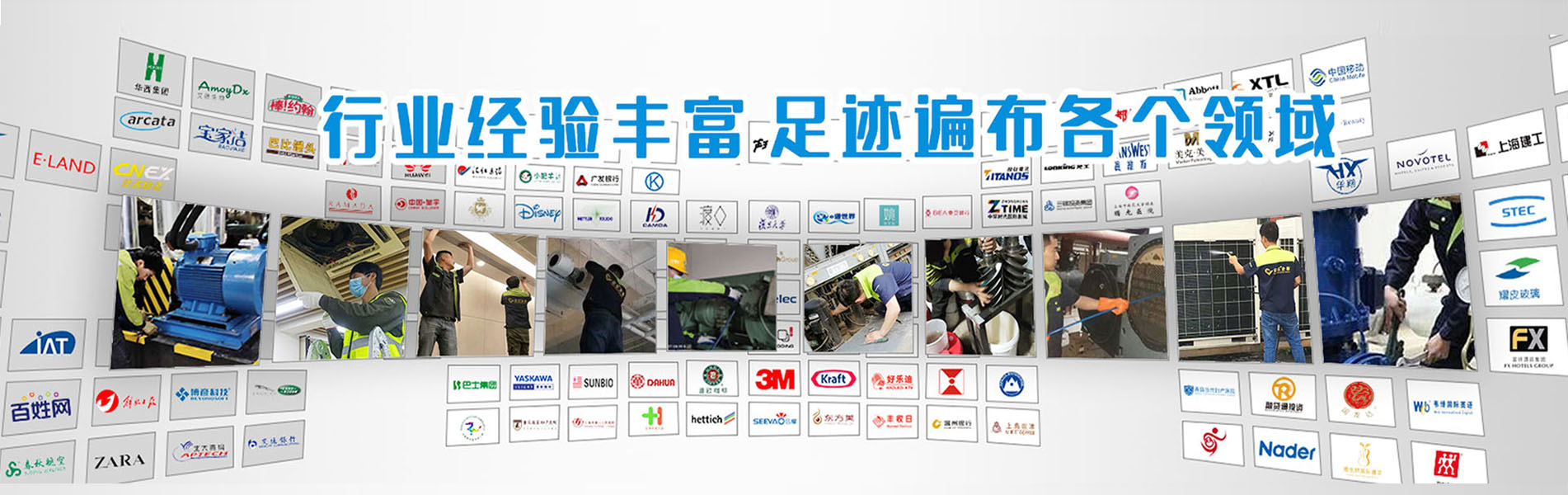 翻新改造案例